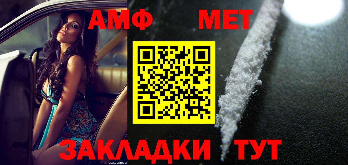 Кызыл  АМФЕТАМИН Premium  Amphetamine  Вход с VPN 