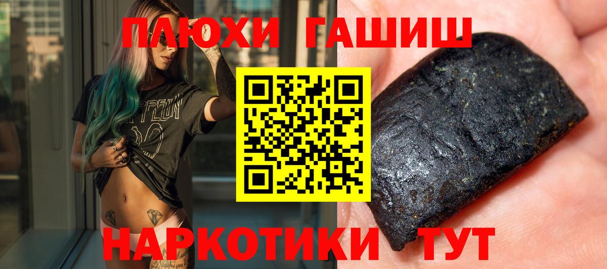 ГАШ  ГАШИШ ice o lator  Вход с VPN  Кызыл  ГАШИШ ice o lator 