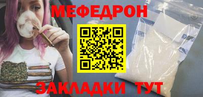 соль курить ск Донецк