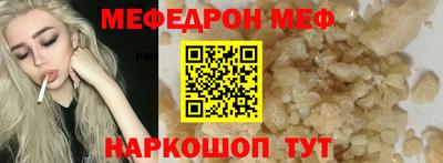 стафф Донской