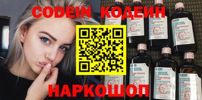 стафф Донской