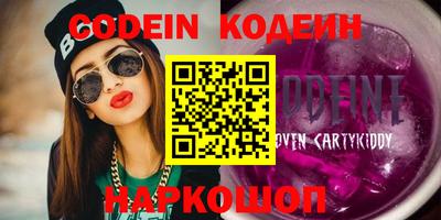 соль курить ск Донецк