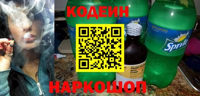 стафф Донской