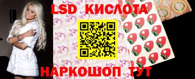 соль курить ск Донецк