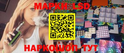 соль курить ск Донецк
