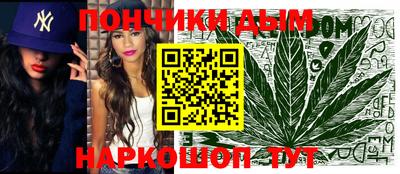 соль курить ск Донецк