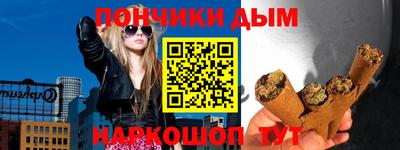 стафф Донской