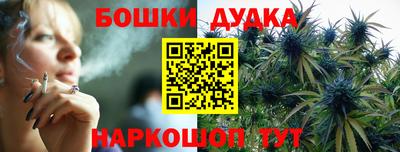соль курить ск Донецк