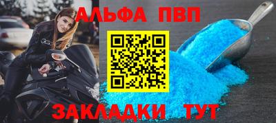 стафф Донской