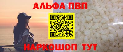 соль курить ск Донецк