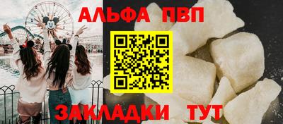 соль курить ск Донецк