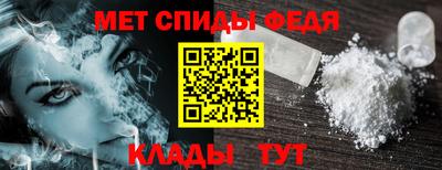 стафф Донской