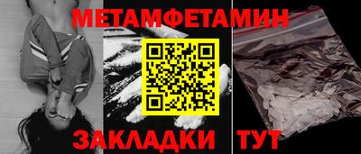 соль курить ск Донецк