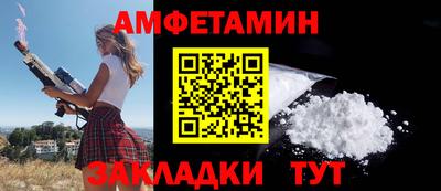 стафф Донской