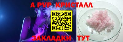 соль курить ск Донецк