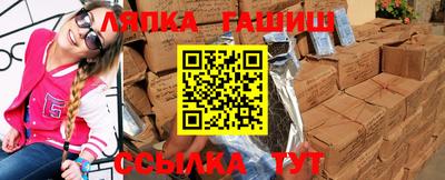 соль курить ск Донецк