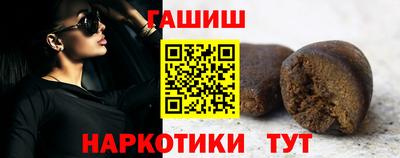 соль курить ск Донецк