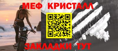 соль курить ск Донецк