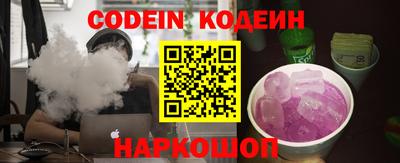 соль курить ск Донецк