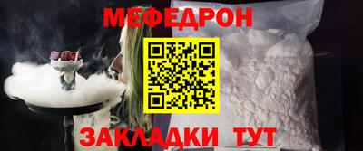стафф Донской