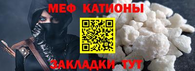 соль курить ск Донецк
