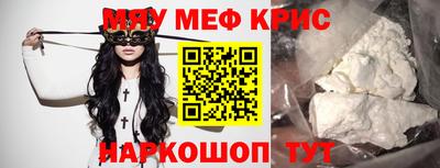 соль курить ск Донецк