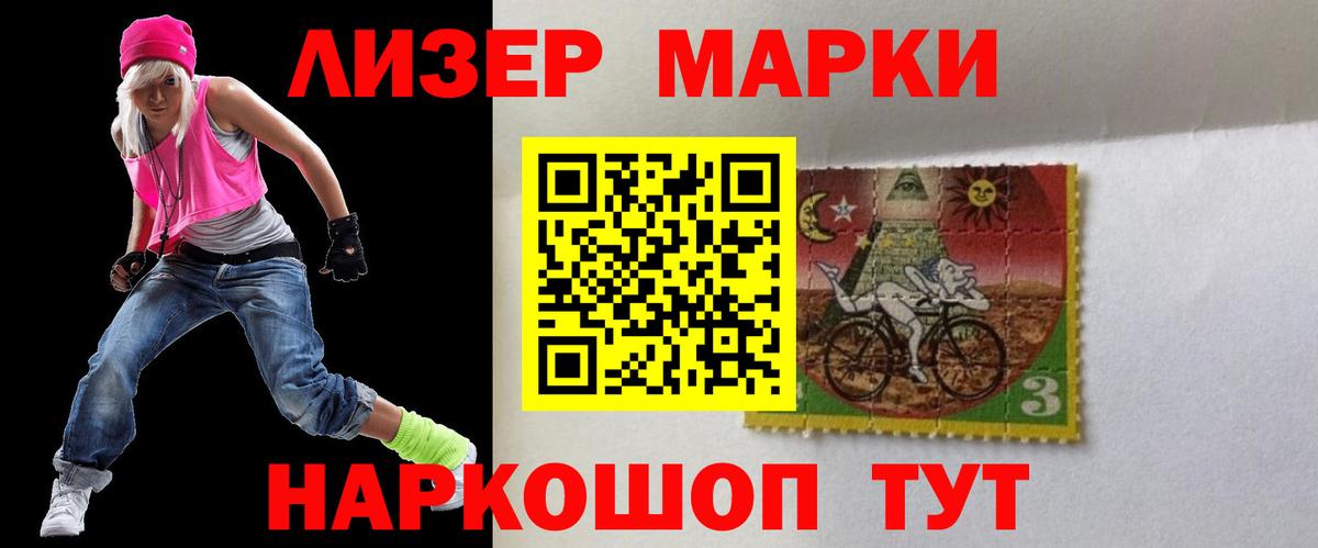 LSD-25 экстази ecstasy Кызыл