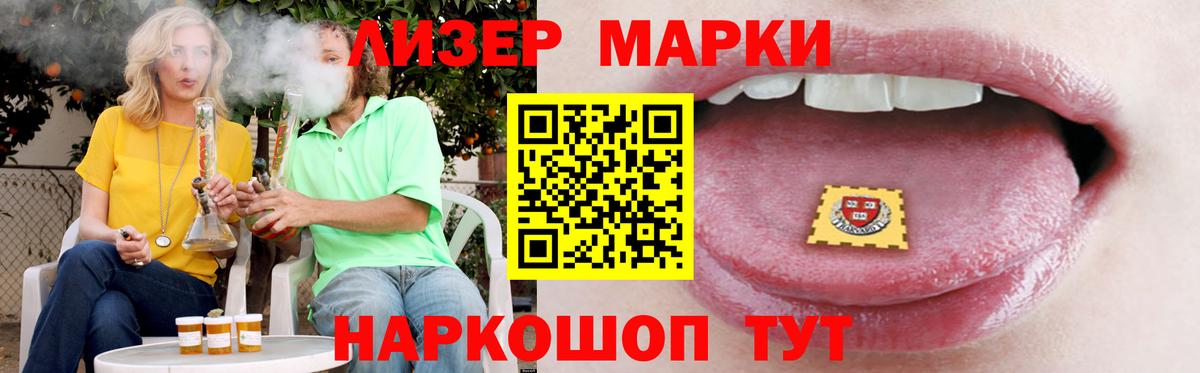 ЛСД экстази кислота  Лсд 25 экстази кислота  Кызыл  Вход с VPN 