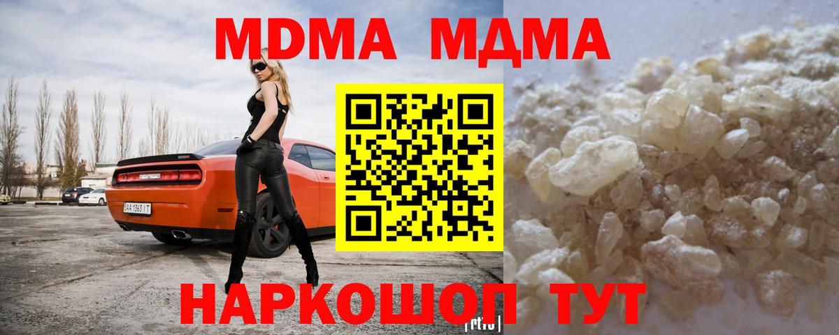 Амфетамин   APVP СК кристаллы  Гашиш  Cocaine  Вход с VPN  Меф МЯУ МЯУ кристаллы  Кызыл  ГАШ  Канабис  Экстази 