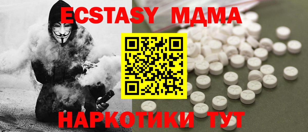 МДМА VHQ Кызыл