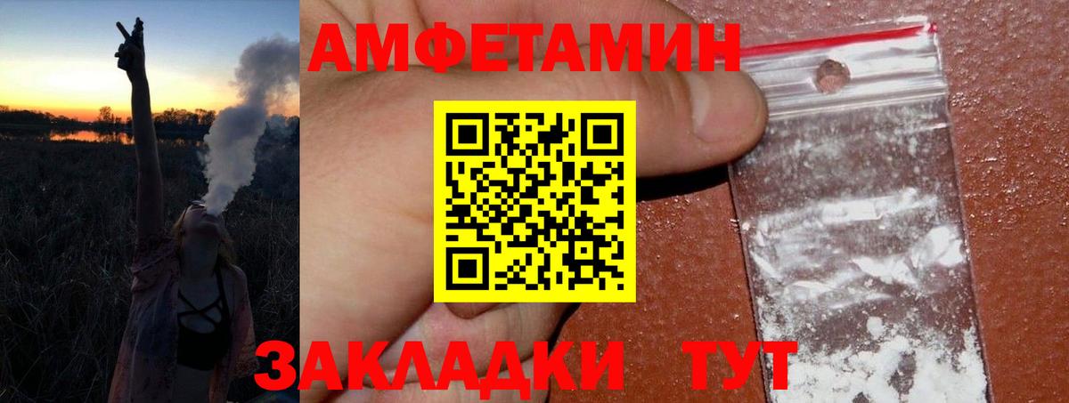 Кызыл  МЕТАМФЕТАМИН  МЕТАМФЕТАМИН витя  Вход с VPN  МЕТАМФЕТАМИН витя 