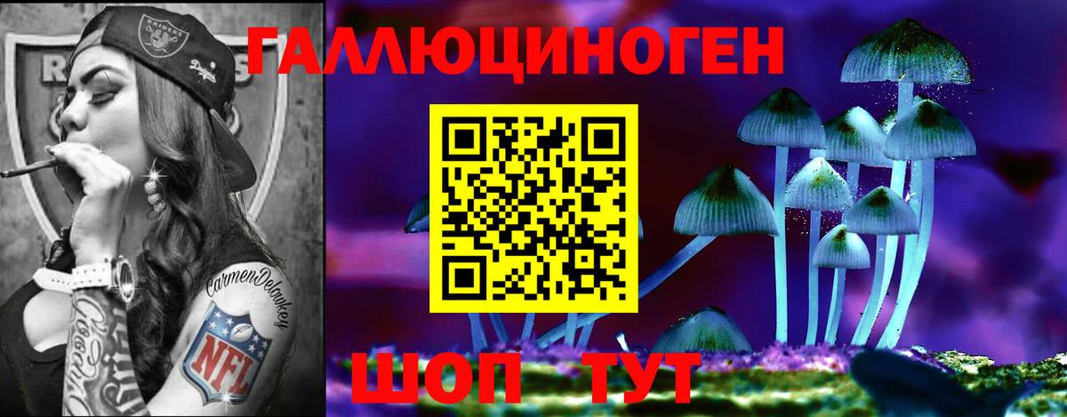 Псилоцибиновые грибы мухоморы Кызыл