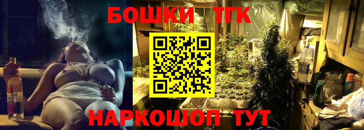 Кызыл  Конопля White Widow  Канабис Ganja  Вход с VPN 