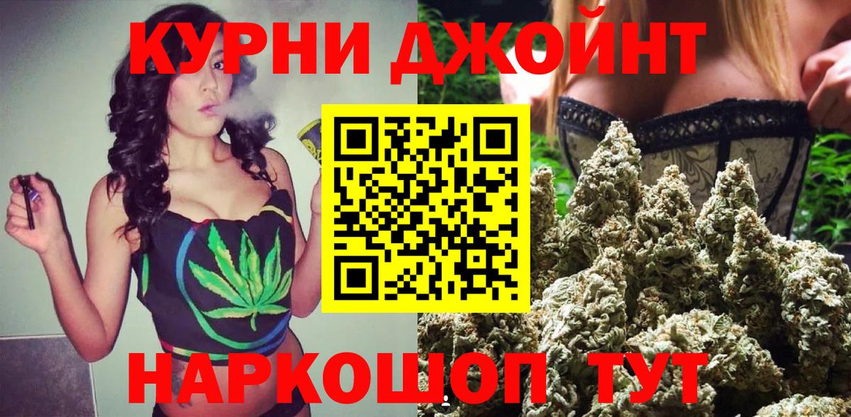 Марихуана конопля Кызыл